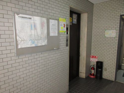 【その他共用部分】 | 光ビル