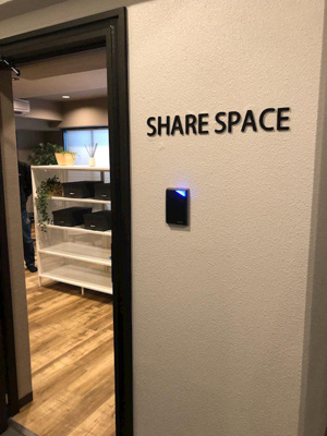 【その他共用部分】 | レジディア蒲田