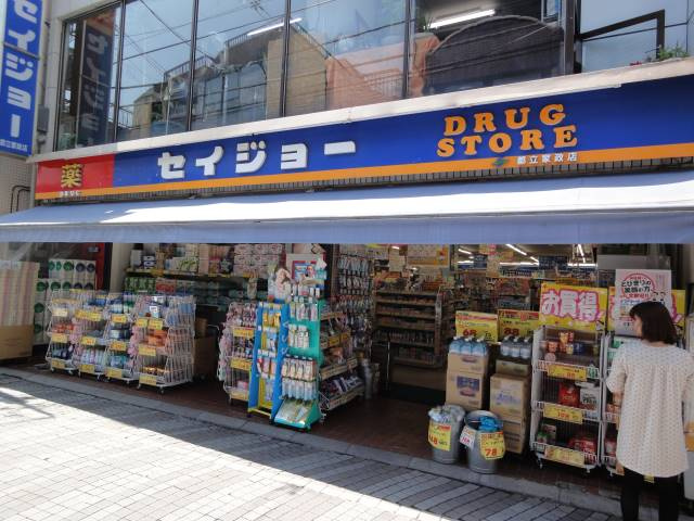 エスポワール(中野区)の周辺