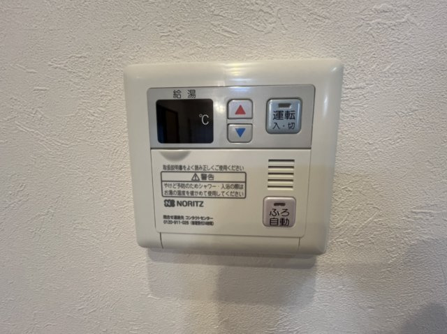 【その他】ライオンズステーションプラザ津々美 