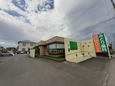 【周辺】 | アナザースカイ　３１ | みどり歯科まで450m