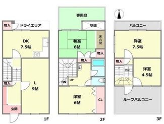 【間取り】 | ガーデンハイツ高座台
