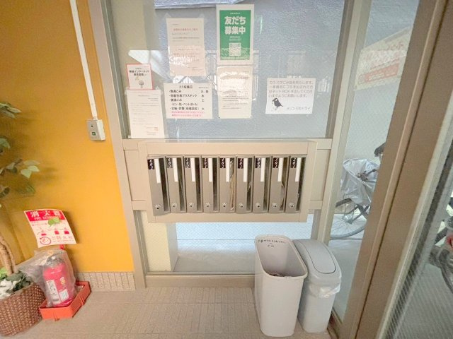 メゾン三和ドライのその他