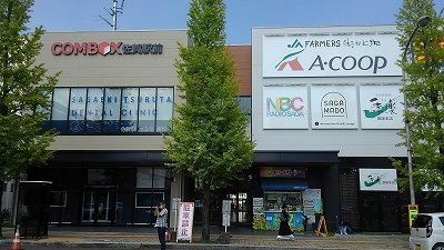 レオパレスＡＩＫＥＩの周辺|スーパーまで410メートル