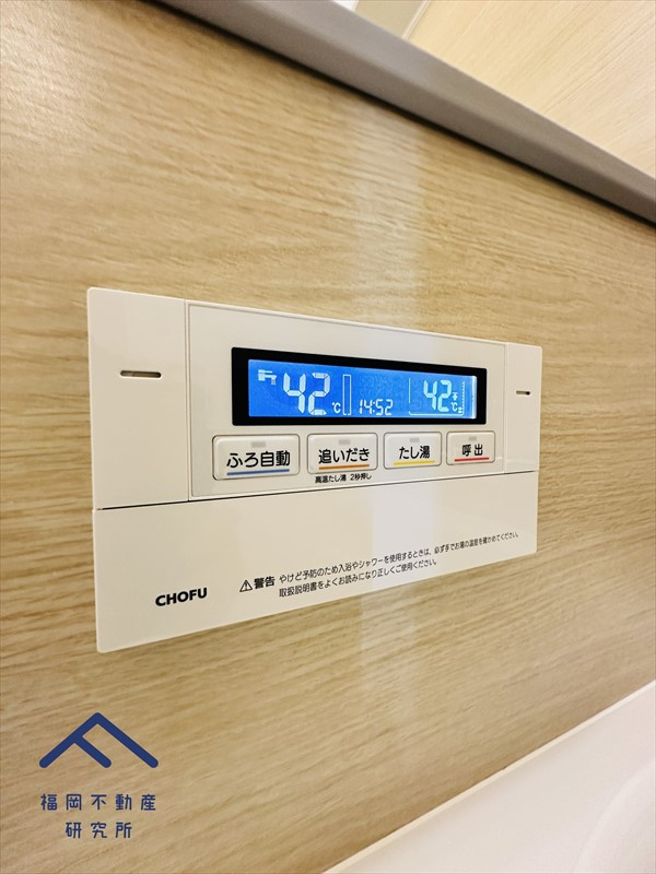 小倉スカイマンションの発電・温水設備