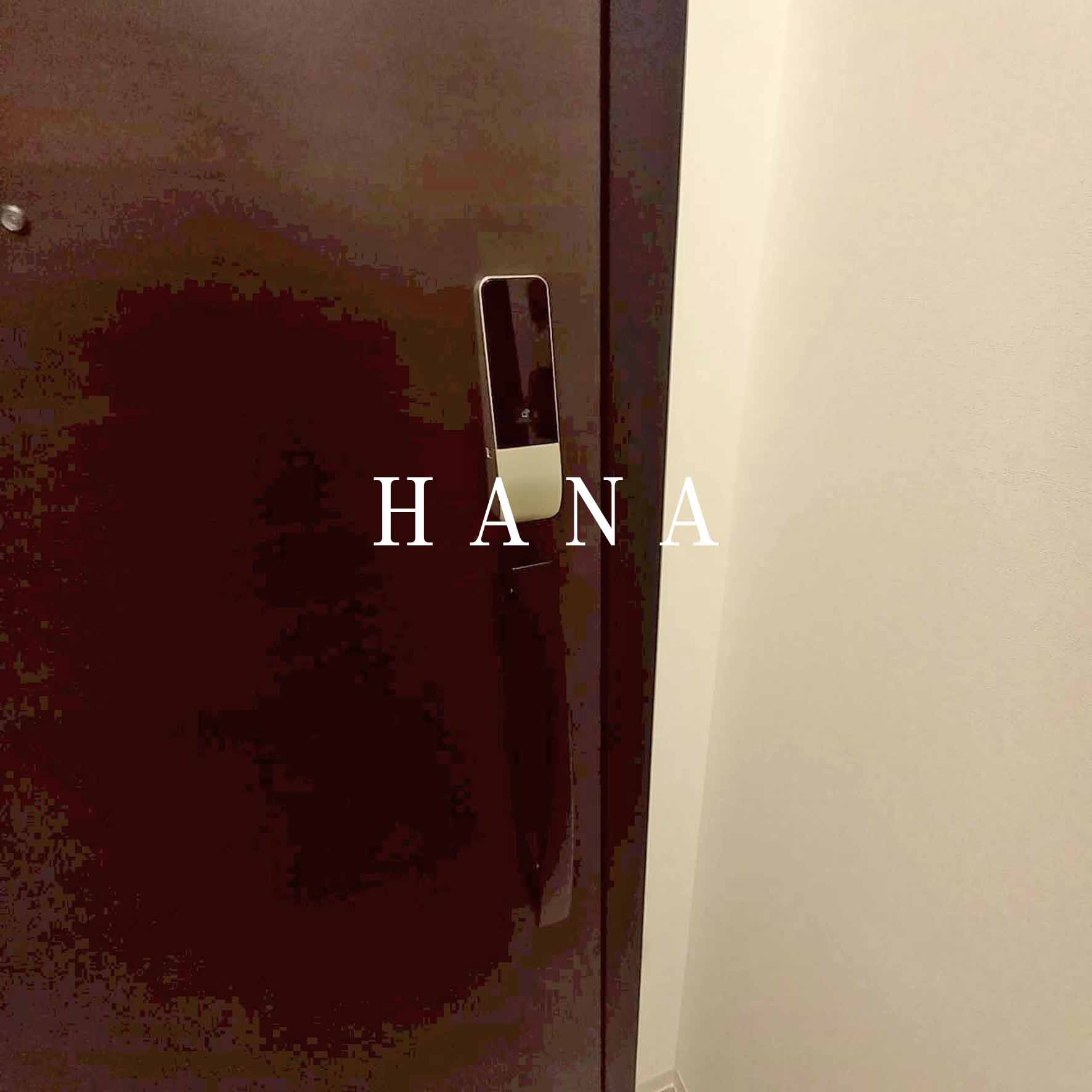 Grande Maison Sのセキュリティ