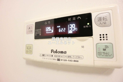 【設備】 | ガロファニーノ | 忙しい毎日をサポートする給湯設備付き