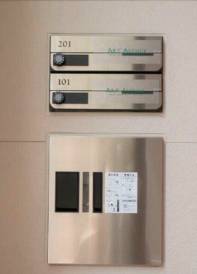 【その他共用部分】 | キアロ