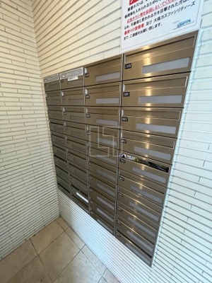 【その他】 | アーバネックス南堀江 | アーバネックス南堀江　メールボックス