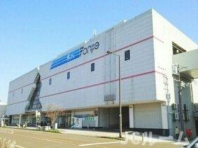 柏崎市大和町のアパートの周辺|ショッピングセンターフォンジェまで1600m