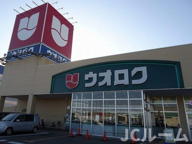柏崎市柳橋町のアパートの周辺|ウオロク　柏崎店まで1200m