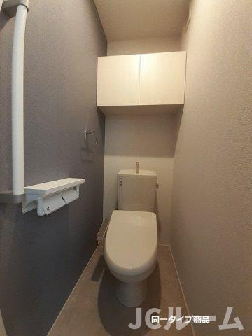 柏崎市城塚のアパートのトイレ