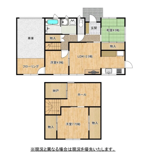 【外観】 | 間取りは3SLDK+車庫です。