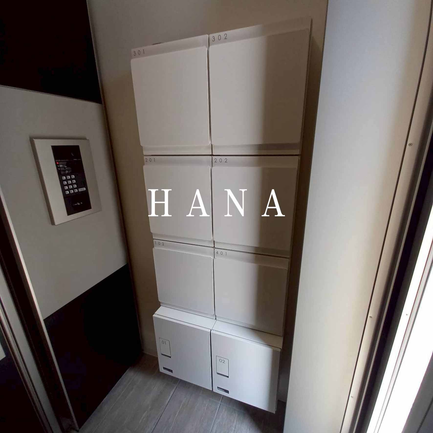Grande Maison Sのその他共用部分