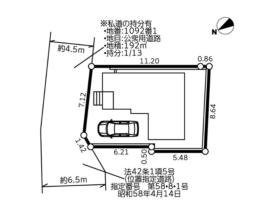 横浜市旭区中白根2丁目 新築戸建て【仲介手数料無料】の区画図