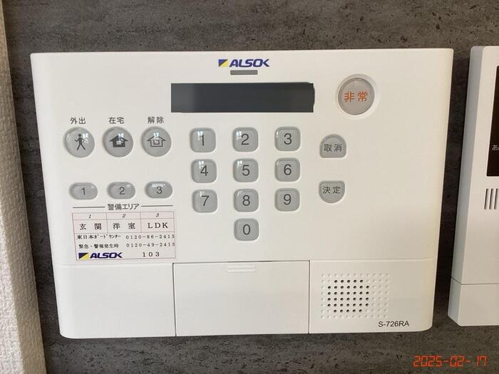 グラシア　カーサのセキュリティ