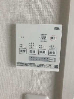 【設備】 | 桜テラス哲学堂