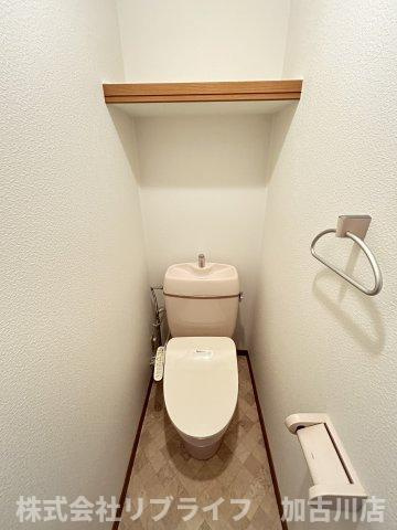 メゾンひまわりのトイレ|※別のお部屋のお写真です※