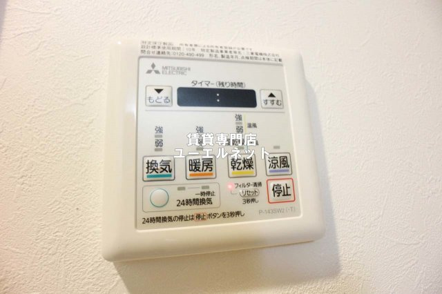 【設備】 | アンフィニ17マローネ | 浴室乾燥機付きで、雨の日や花粉の季節の洗濯も安心◎