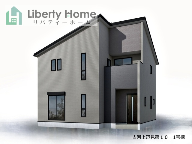 古河市上辺見第10　新築戸建　1号棟