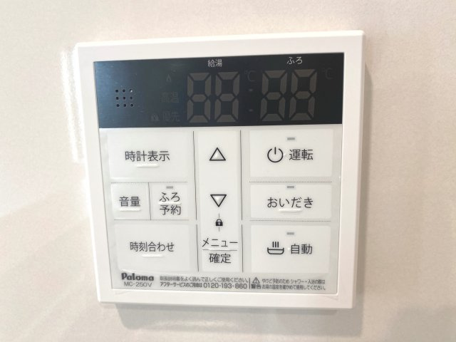 『八王子市新築戸建て』八王子市川口町2876【仲介手数料無料】　８６期の設備|～仲介手数料無料☆八王子ひなた不動産～　八王子市川口町　新築戸建て