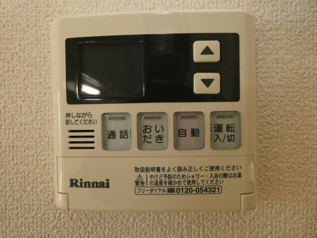 グランシャリオのその他