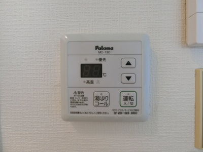 【設備】 | コーポ広戸 | イメージ205号室の写真