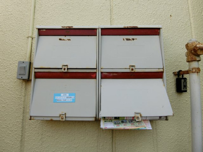 【その他共用部分】 | コーポ広戸