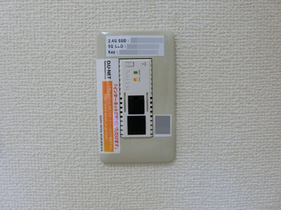 【設備】 | ファミール