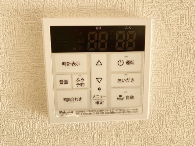 『八王子市新築戸建て』八王子市川口町2876【仲介手数料無料】　８６期の設備|～仲介手数料無料☆八王子ひなた不動産～　八王子市川口町　新築戸建て