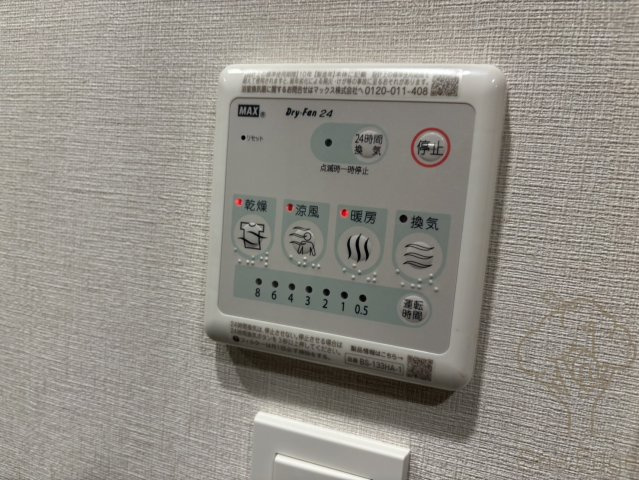 コンフォリア・リヴ北浜平野町の設備