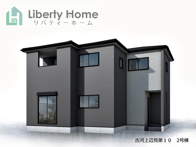 古河市上辺見第10　新築戸建　2号棟