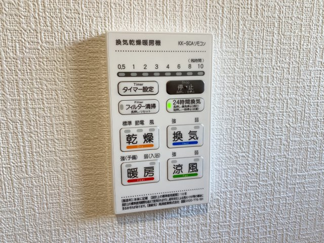 『八王子市新築戸建て』八王子市川口町2876【仲介手数料無料】　８６期の設備|～仲介手数料無料☆八王子ひなた不動産～　八王子市川口町　新築戸建て