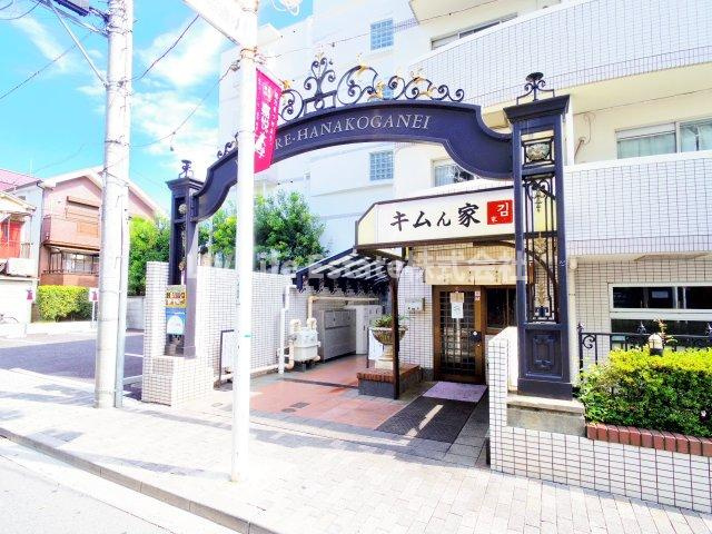 ワコーレ花小金井のエントランス