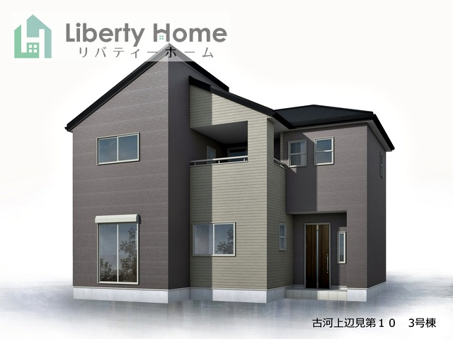 古河市上辺見第10　新築戸建　3号棟
