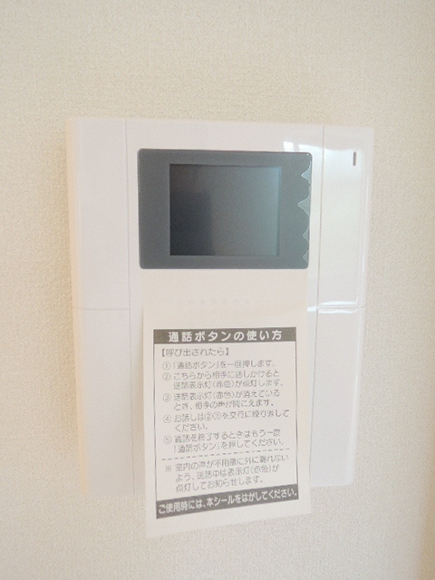 ル　ガルデニアのセキュリティ|あると安心ＴＶモニタ付インタホン