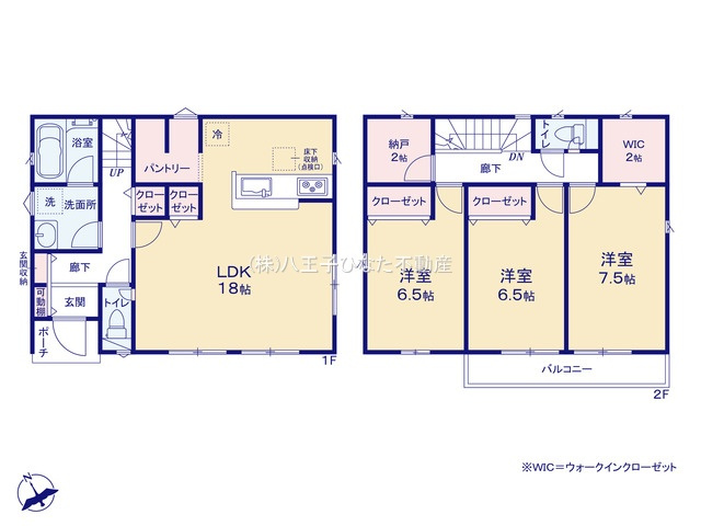 『八王子市新築戸建て』八王子市川口町2876【仲介手数料無料】　８６期の間取り|～仲介手数料無料☆八王子ひなた不動産～　八王子市川口町　新築戸建て