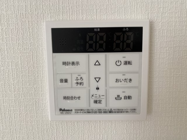 『八王子市新築戸建て』八王子市川口町2876【仲介手数料無料】　８６期の設備|～仲介手数料無料☆八王子ひなた不動産～　八王子市川口町　新築戸建て