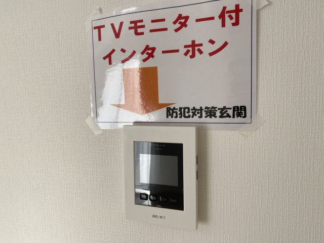 『八王子市新築戸建て』八王子市川口町2876【仲介手数料無料】　８６期の防犯設備|～仲介手数料無料☆八王子ひなた不動産～　八王子市川口町　新築戸建て