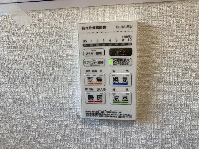 『八王子市新築戸建て』八王子市川口町2876【仲介手数料無料】　８６期のその他|～仲介手数料無料☆八王子ひなた不動産～　八王子市川口町　新築戸建て