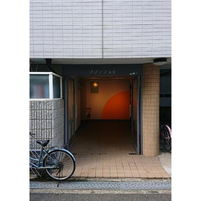 【エントランス】 | メゾンジョイ
