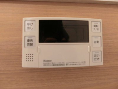 【浴室】 | アネスティー