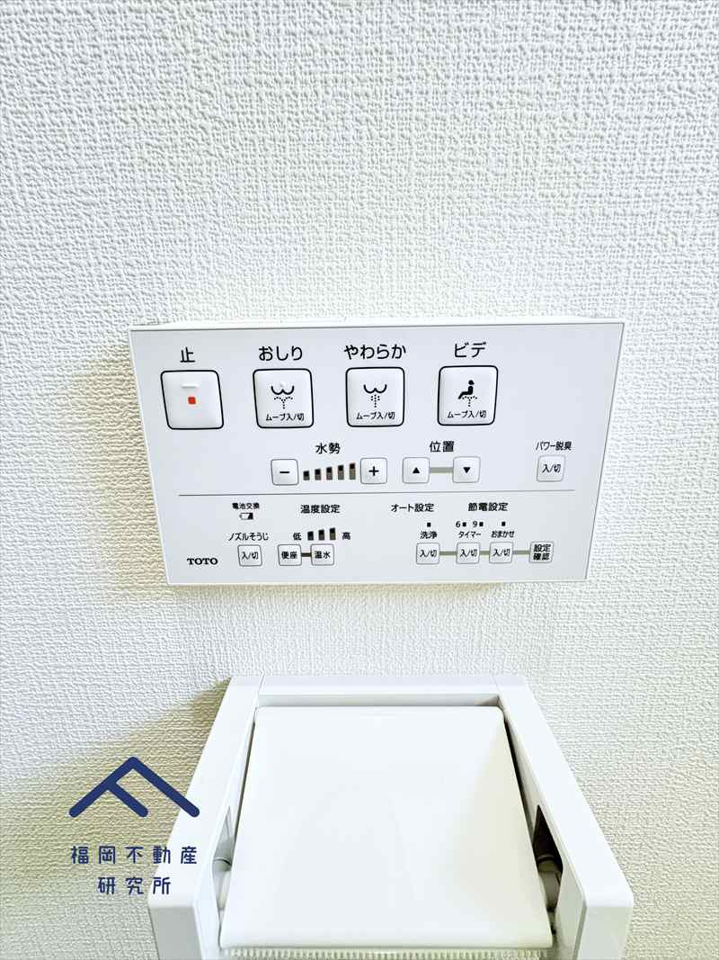 東区下原２丁目　戸建てのトイレ