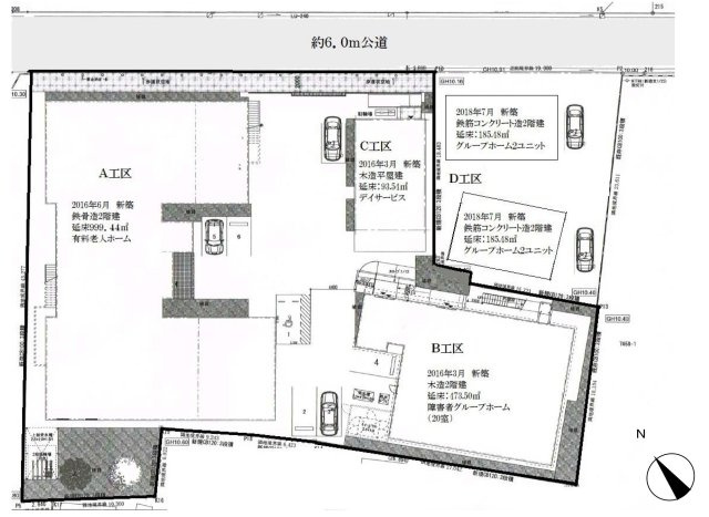 【間取り】 | ピアホーム相模原
