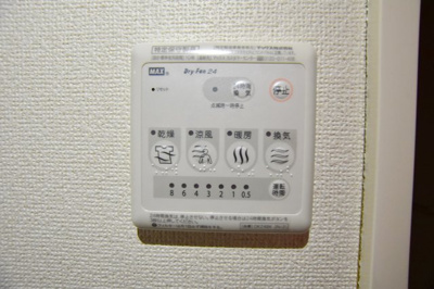 【設備】 | グリュ・プレーヌⅢ