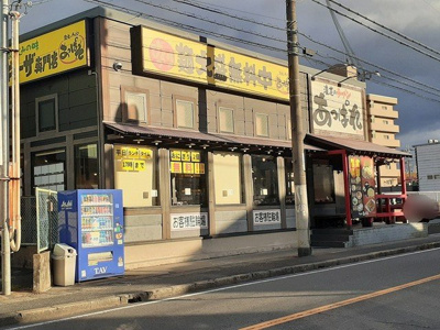 【周辺】 | ジャイオス | 浪速のラーメンあっぱれ様まで242m