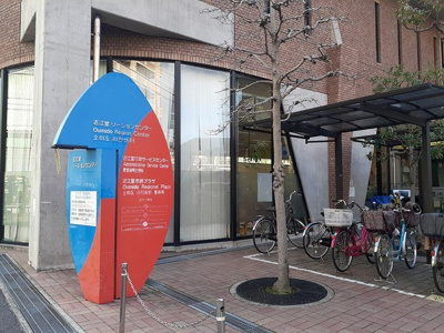 【周辺】 | ジャイオス | リージョンセンター様まで296m