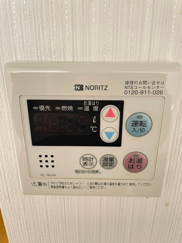 サンクラッソ三ノ宮加納町の浴室