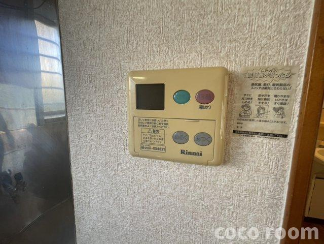 グリーンハイツ萩原　B棟の設備