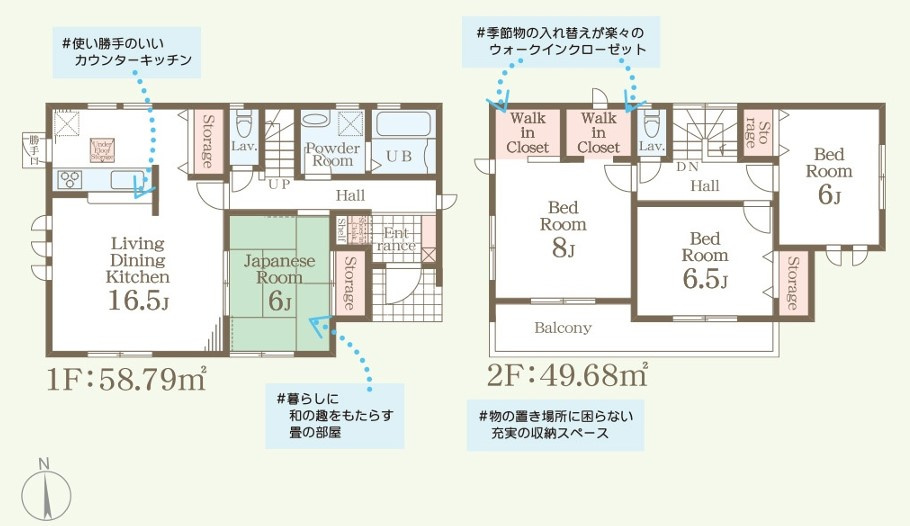 千渡第8期　6号棟の間取り